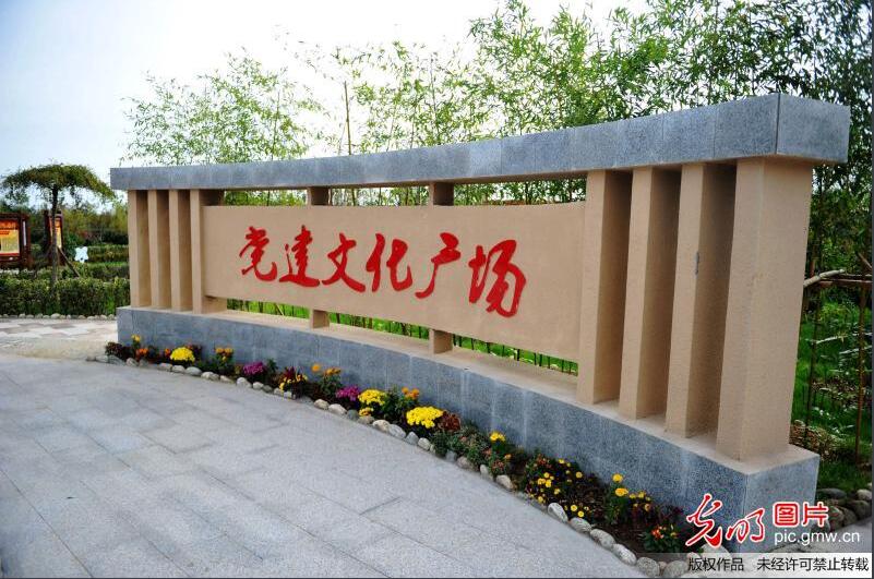 青島黨建文化廣場(chǎng)，展示科海華瑞實(shí)力